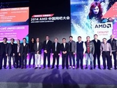 AMD网吧大会召开 华硕受网吧用户追捧