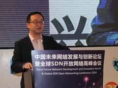 SDN全球精英聚南京 DCN用行动再续创新