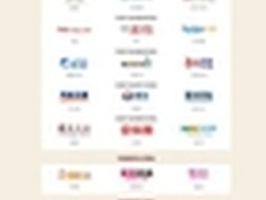 2014搜狗网址导航