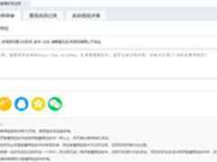 携手阿里 “云上贵州”再发力