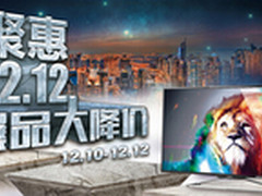 飞利浦显示器这次豁出去了