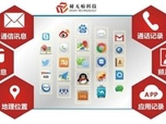 WiFi窃密事件频发数据清除牢保信息安全