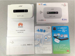 一手体验 华为EC5373 MIFI使用指南