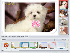 照片整理推荐妙招 用照片制作视频软件