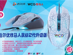 1不够2不休 达尔优牧马人双12狂欢继续