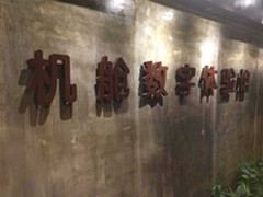 西伯利亚V6成武汉机舱数字体验馆首选