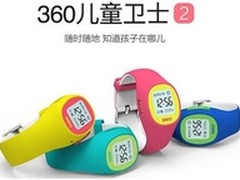 360儿童卫士背后的互联网故事