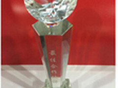 网易新闻客户端荣获“最佳合作伙伴”奖