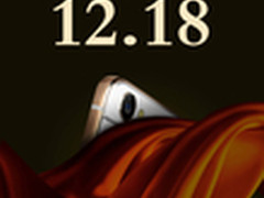 陶瓷机身 酷派ivvi将于18日发布新手机