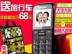 双十二老年机哪家强？别人不知道的秘密