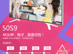 双十二任性联想智能电视寒冬用心温暖你