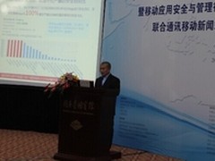 微博打通social CRM 让社交营销更理性