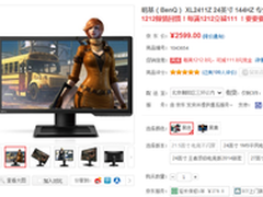 过节就是这么任性 明基XL2411T促销2599