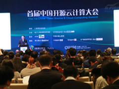 “开源软件+云计算”形成IT应用新格局