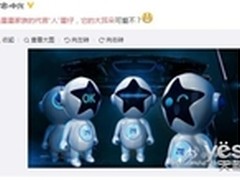 这样卖萌为哪般中兴曝光新产品吉祥物