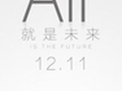 Air就是未来 创维GLED Air挑战世界记录