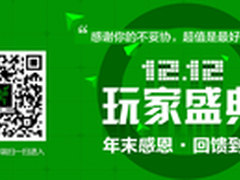 Razer微信商城双12大促 顶级外设99元起