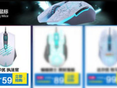 双12买买买 你的达尔优执法官买了吗？