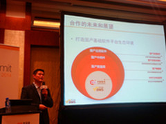 国产操作系统落地亚马逊AWS