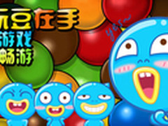 偶玩豆上线，手游秒充不是梦！