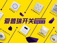 超值纤薄四核 联想B6000 3G版报价1499