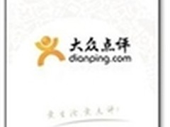 全中国1亿吃货都在用的三款美食APP