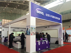 明基解决方案亮相首届南京教育装备展