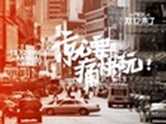 送礼季必备移动电源 亿觅双12特惠中