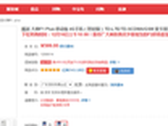 大神双十二销量第一 促销活动年前持续