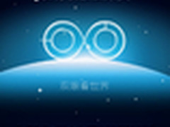 孤独求败收官之作 荣耀6Plus看点回顾