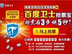 品牌数字资产：让品牌乘大数据快车圆梦