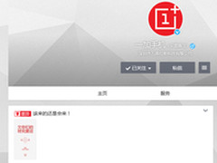 欠的始终要还 一加手机即将推出联通版?