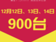 GLED Air接连售罄 创维紧急加大产能 