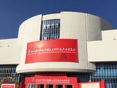 星影院4K高清播放器亮相文化创意展