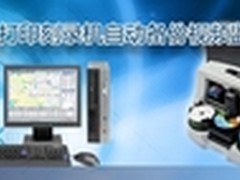 安防监控视频数据的自动化备份方案