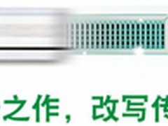 松下中央空调传奇Ⅶ缔造家居融合之美！