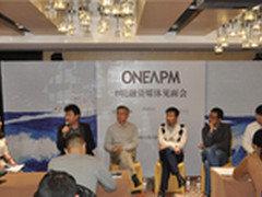 OneAPM宣布7000万元人民币B轮融资