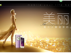 选对iPhone6贴膜让手机告别裸奔