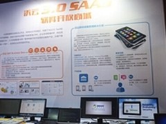 德讯联合中国联通沃云发布创新业务应用