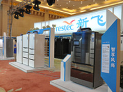 智鲜风尚 新飞彰显科技硬实力