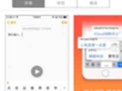 搜狗输入法获移动风云榜年度最佳应用