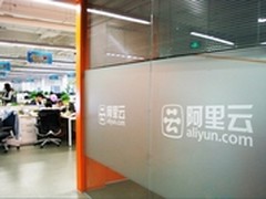 阿里云银行关键业务破冰 邢台银行首家