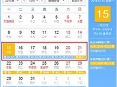 春运如何抢票？PP助手力荐手机抢票软件