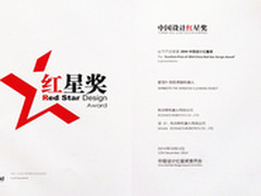 科沃斯窗宝9获设计界“奥斯卡”红星奖