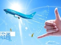 网开云办公：比邮箱更有爱的企业IM工具