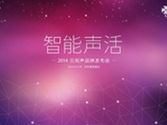 中移动全球合作伙伴大会将开幕