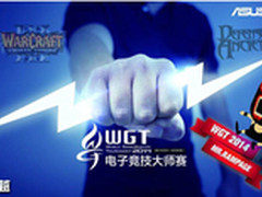 顶级游戏装备华硕RT-AC87U所向披靡