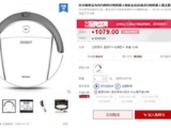 “双12”科沃斯蝉联生活电器销售冠军