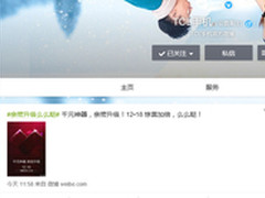 TCL么么哒将发新机 千元八核1080P神器