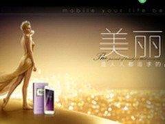 选对iPhone6贴膜让手机告别裸奔